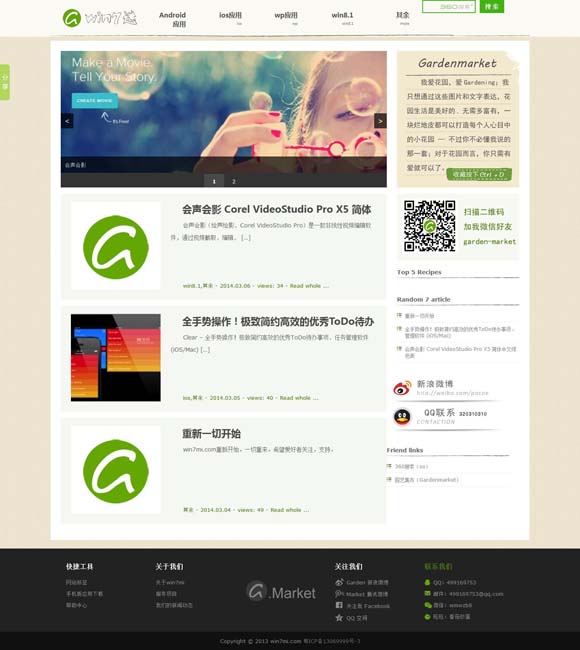 [天齐网3d彩吧图库166期]